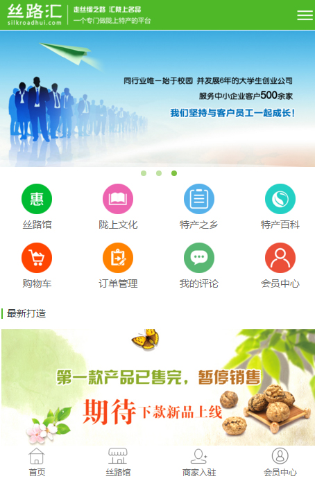 &#49;&#88;&#66;&#69;&#84;&#38598;&#22242;&#23448;&#32593;&#40;&#20013;&#22269;&#41;&#23448;&#26041;&#32593;&#31449;