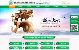 &#49;&#88;&#66;&#69;&#84;&#38598;&#22242;&#23448;&#32593;&#40;&#20013;&#22269;&#41;&#23448;&#26041;&#32593;&#31449;