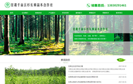 &#49;&#88;&#66;&#69;&#84;&#38598;&#22242;&#23448;&#32593;&#40;&#20013;&#22269;&#41;&#23448;&#26041;&#32593;&#31449;
