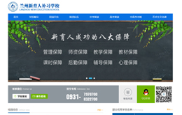 &#49;&#88;&#66;&#69;&#84;&#38598;&#22242;&#23448;&#32593;&#40;&#20013;&#22269;&#41;&#23448;&#26041;&#32593;&#31449;