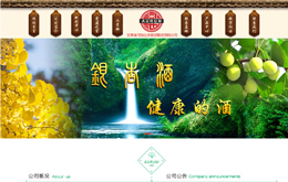 &#49;&#88;&#66;&#69;&#84;&#38598;&#22242;&#23448;&#32593;&#40;&#20013;&#22269;&#41;&#23448;&#26041;&#32593;&#31449;