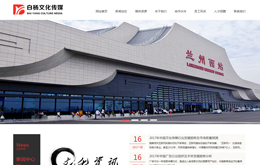 &#49;&#88;&#66;&#69;&#84;&#38598;&#22242;&#23448;&#32593;&#40;&#20013;&#22269;&#41;&#23448;&#26041;&#32593;&#31449;