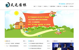 &#49;&#88;&#66;&#69;&#84;&#38598;&#22242;&#23448;&#32593;&#40;&#20013;&#22269;&#41;&#23448;&#26041;&#32593;&#31449;