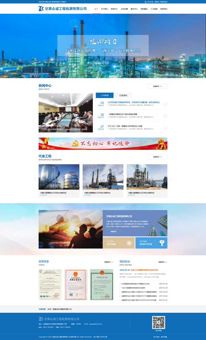 &#49;&#88;&#66;&#69;&#84;&#38598;&#22242;&#23448;&#32593;&#40;&#20013;&#22269;&#41;&#23448;&#26041;&#32593;&#31449;
